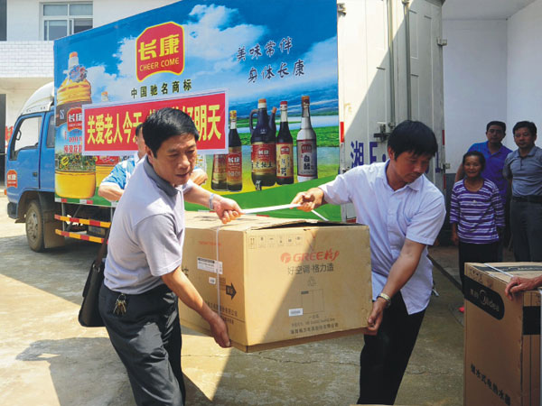 公司把一批價值兩萬余元的空調(diào)、電視、熱水器等物資捐贈給敬老院的老人們